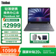 ThinkPad P16 【國家補貼20%】移動(dòng)圖形工作站專(zhuān)業(yè)3D建模CAD設計剪輯旗艦筆記本電腦 i7-12800HX 16G 512G A1000