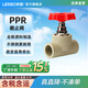 聯(lián)塑PPR截止閥 ppr水管配件20 25管材球閥熱熔管件4分6分1寸半閥門閘閥止水閥 截止閥【灰色】 dn32(1寸)
