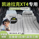 紀宵凱迪拉克xt4車(chē)載充氣床墊汽車(chē)充氣床專(zhuān)用后排氣墊床車(chē)上睡覺(jué)神器 【雙用款—灰色】后備箱+露營(yíng) 【官方原配】24款 凱迪拉克XT4