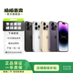 【資源機(jī)】Apple 15/14/13系列 二手蘋果手機(jī) 國行 顏色內(nèi)存成色參考質(zhì)檢報(bào)告 iPhone 15 Pro Max