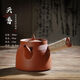 棉小城潮汕工夫茶爐電陶爐煮茶器 紫砂提梁壺紅泥燒水壺潮州薄胎砂銚壺 單壺【700ml紅泥云香砂銚壺】