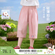 茵曼女童輕薄透氣七分褲撞色章仔2025夏季兒童中大童戶(hù)外休閑褲子 粉色 140
