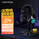 漫步者（EDIFIER）HECATE G2pro USB7.1聲道深淵燈游戲耳機(jī)電競耳麥頭戴式有線電腦麥克風(fēng)FPS吃雞三角洲耳機(jī)帶麥黑色