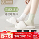 棉竹屋襪子女堆堆襪春夏款中筒莫代爾冰冰襪薄款月子無(wú)骨長(cháng)筒襪5雙