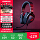 ROG棱鏡 游戲耳機頭戴式玩家國度 電腦電競有線(xiàn)耳麥 ps5 棱鏡精英版【至高享95折】