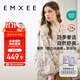 嫚熙（EMXEE）【唐藝昕同款】春夏孕婦絲麻棉哺乳睡衣產(chǎn)婦胸墊月子服家居服L碼