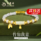 老鳳祥和田玉竹節(jié)銀手鏈女士轉(zhuǎn)運(yùn)珠手串七夕情人節(jié)媽媽生日禮物女友老婆 【和田玉竹節(jié)】竹知我意手鏈