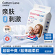 全棉呼吸自由紙尿褲夏季超薄云柔透氣尿不濕干爽舒適新生嬰兒通用尿片 紙尿褲XL44【11.5-13.5KG】