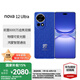華為 nova 12 Ultra 前置6000萬人像追焦雙攝 物理可變光圈 鴻蒙智慧通信 華為nova12ultra手機(jī) 12號色（昆侖玻璃） 12G+512GB全網(wǎng)通