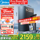 美的（Midea）家用凈水機(jī)星河系列1200G PRO 6年長(zhǎng)效陶氏RO 0阻垢劑反滲透直飲凈水器廚下式凈飲機(jī) 鮮活零陳水