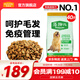 麥富迪 狗糧 藻趣兒通用全價(jià)犬糧小中大型犬泰迪柯基金毛拉布拉多 【熱銷】成犬糧40斤裝