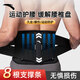 安踏（ANTA）護(hù)腰 運(yùn)動腰帶腰間盤突出男女久坐勞損腰托夏季健身深蹲支撐 L碼