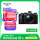 奧之心OM-5 Mark II 微單相機(jī) om5m2標(biāo)準(zhǔn)vlog套機(jī) om52數(shù)碼 手持高像素 星空自動(dòng)對(duì)焦 （12-45mm） 黑色 