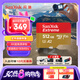 閃迪（SanDisk）512GB TF(MicroSD)內(nèi)存卡 4K極速金卡A2 V30 U3行車記錄儀 運(yùn)動(dòng)相機(jī)無(wú)人機(jī) 監(jiān)控存儲(chǔ)卡 讀190MB/s