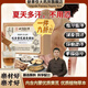 北京同仁堂雙參黃芪固表顆粒盜汗止汗多一動(dòng)就出汗經(jīng)典【官方店旗艦店】正品 【3盒】雙參黃芪固表顆?！净A(chǔ)裝】