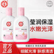 大寶煥膚活力蜜100ml 保濕乳液家庭男女秋冬護(hù)膚擦臉潤(rùn)膚霜 大寶雪膚活力蜜100ml*2