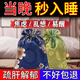 安神助眠香囊中草藥香包薰衣草改善睡眠失眠艾草香袋香薰疏肝解郁 酣睡整晚【5個(gè)裝】經(jīng)常睡不著(zhù) 安神助眠疏肝解郁