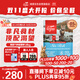 Orijen渴望貓糧 成貓幼貓糧 六種魚肉無谷全價通用進口1.8kg效期26/7
