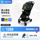 虎貝爾（HBR）嬰兒推車手推車輕便折疊可坐可躺登機寶寶傘車S1pro自動收車 涂鴉