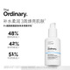 THE ORDINARY【海外進口】 5%煙酰胺透亮面部身體多用精華乳100ml 煙酰胺精華乳 100ml
