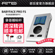 RME Babyface Pro FS娃娃臉聲卡錄音主播直播K歌專業(yè)編曲混音配音有聲書小說郭有才同款USB聲卡套裝 娃娃臉Babyface Pro FS單品標配