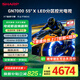 SHARP夏普 55/65/75英寸電視144Hz高刷Xtreme分區(qū)控光無隔廣色域4+64G遠近場雙語音電視 GN7000A系列 55英寸 144HZ高刷4K智能電視 限時免費上門安裝+基礎(chǔ)掛架