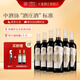 天塞酒莊新疆酒 天生豹款S20赤霞珠干紅葡萄酒紅酒禮盒整箱750ml 聚餐送禮 整箱裝(750ml*6)原箱發(fā)貨