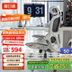 黑白調(diào)P2 Pro人體工學(xué)椅電腦椅辦公椅人工力學(xué)座椅學(xué)習(xí)電競椅子國家補(bǔ)貼