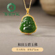 京鑒母親節禮物送媽媽首飾和田玉彌勒佛吊墜笑佛大肚佛碧玉18k金項鏈 【笑口常開(kāi)/約20*20MM】碧玉佛 