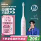 飛利浦（PHILIPS）【肖戰(zhàn)推薦】電動牙刷鉆石3系 生日七夕情人節(jié)禮物 情侶款送男生/女友 微泡水流 HX5171/04淡粉色