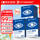 FIT MOMENT4松油醇除螨濕巾眼部專用茶樹精油眼睛清潔濕巾癢護眼除螨蟲3盒裝