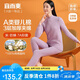 宜而爽秋冬新品【7A抗菌防螨】女士純棉半高領(lǐng)保暖內(nèi)衣套裝厚款秋衣秋褲