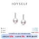 joyself海水Akoya珍珠音符耳釘白18K金天然鉆石耳環(huán)通勤氣質(zhì)耳飾 「音符」18K金Akoya珍珠耳釘 7.5-8mm