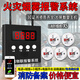樺安無(wú)線(xiàn)消防煙感報警器火災自動(dòng)報警系統聯(lián)動(dòng)智能聯(lián)網(wǎng)煙霧報警器主機 4G物聯(lián)網(wǎng)主機+煙霧報警器 X5