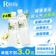 潤浪金銀花水植物飲料飲用水500ml清爽即飲清火0卡0脂無糖飲料 整箱裝