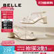 百麗（Belle）纖細交叉帶一字帶涼鞋女商場(chǎng)同粗跟涼鞋3CP30BL4 米色 36