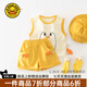 G.DUCKKIDS小黃鴨童裝一歲寶寶衣服夏季兒童套裝男童夏裝無袖背心褲子兩件套 黃色 90 尺碼建議1~2歲