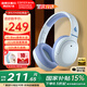 漫步者（EDIFIER）【王一博代言】W820NB主動(dòng)降噪頭戴式藍牙耳機經(jīng)典版無(wú)線(xiàn)金標認證音樂(lè )游戲耳麥適配蘋(píng)果華為小米13 【經(jīng)典版】W820nb湖光藍+彩色包