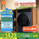 米家小米【國(guó)家補(bǔ)貼20%】10KG智投洗Pro滾筒洗衣機(jī) 全自動(dòng)精華洗超薄全嵌大筒徑以舊換新 XQG100MJ303