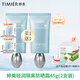 婷美化妝品婷美輕潤(rùn)隔離防曬霜SPF50+隔離霜二合一妝前乳護(hù)膚品男女 婷美輕潤(rùn)隔離防曬霜(實(shí)發(fā) 2支裝)