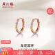 周六福18K金耳環(huán)女三色彩金耳環(huán)耳飾KI091470 一對 七夕情人節(jié)生日禮物