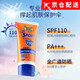 香蕉船【京倉(cāng)配送】美國(guó)進(jìn)口防曬霜SPF100+軍訓(xùn)戶(hù)外運(yùn)動(dòng)防水汗高倍防曬 香蕉船防曬霜【一支裝】 90/支