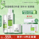 玉澤（Dr.Yu）屏障修護(hù)3件套(保濕水+調(diào)理乳+保濕霜) 護(hù)膚品套裝