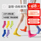 副歌100%棉彩色襪子男女同款均碼7A抗菌多巴胺純棉秋季純色百搭中筒襪