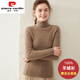皮爾卡丹100%純山羊絨衫女加厚高領(lǐng)修身顯瘦針織打底衫秋冬新款純色毛衣 314高領(lǐng)紫絨色 S 90-105斤