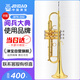 津寶專(zhuān)業(yè)小號 JBTR-050 初學(xué)者演奏級兒童成人降B調漆金小號樂(lè )器