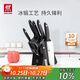 雙立人（ZWILLING）刀具全套Point S菜刀刀具套裝砍骨刀水果刀削皮刀廚房剪刀家用廚具廚房用具大全8件套