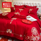 紅豆新婚磨毛大紅床單四件套中式婚禮婚高檔嫁慶刺繡被罩套件床上用品 喜結連理-大紅【手工刺繡 結婚禮包】 1.8m 床單款 四件套-被套200*230cm