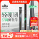 漢鼎一號鯽魚(yú)竿37調手竿手桿休閑野釣輕白條碳素臺釣竿輕量釣魚(yú)竿魚(yú)竿 3.6m 【輕硬不重頭 手感舒適】