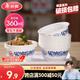 美麗雅 一次性小碗360ml*20只 青花塑料餐盒食品級湯圓米飯冰粉碗不帶蓋